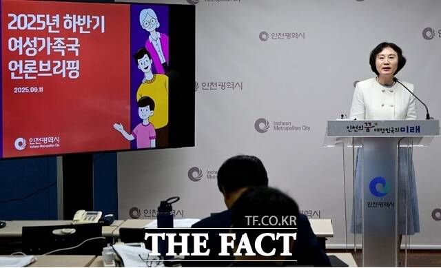 시현정 여성가족국장이 11일 시청 브리핑룸에서 여성가족국 소관 현안과 관련해 기자브리핑을 하고 있다./인천시
