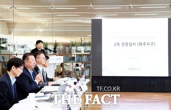 김경일 경기 파주시장(왼족 2번째)를 비롯한 파주시 관계자들이 경제자유구역 지정을 위한 2차 현장심사 자리에서 파주경제자유구역에 대해 설명하고 있다./파주시