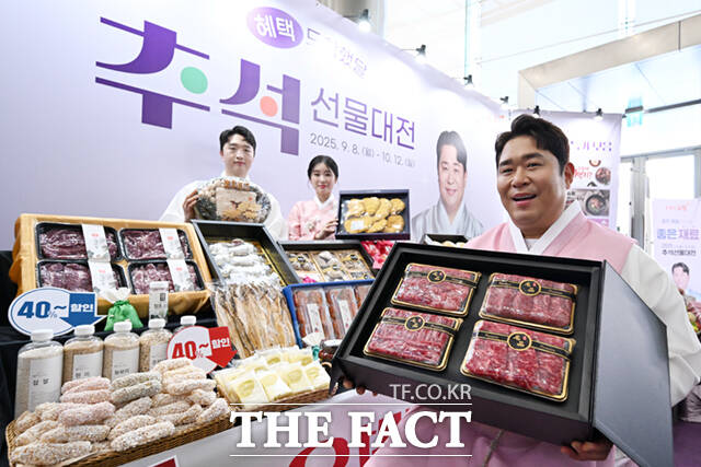 우체국쇼핑이 추석을 맞아 전국 우수 특산물 할인 판매에 나선 11일 서울 중구 서울중앙우체국에서 홍보 모델인 개그맨 문세윤이 모델들과 함께 추석 선물세트를 선보이고 있다. /이새롬 기자