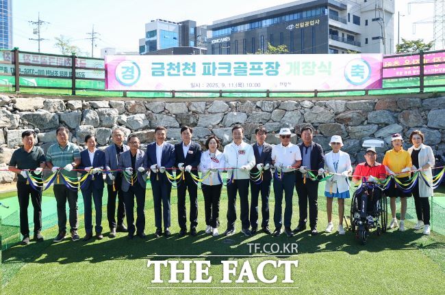 금천천 파크골프장 개장식 모습./의왕시