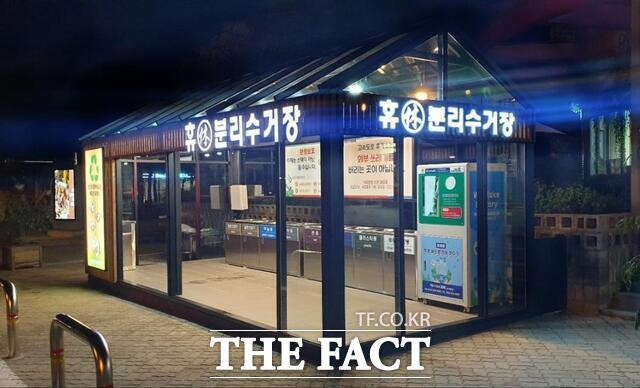 한국도로공사 전북본부가 정읍(천안방향) 휴게소에서 운영 중인 ‘휴休 분리수거장’ 전경. /한국도로공사 전북본부