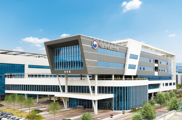 식품의약품안전처는 11일 한국희귀·난치성질환연합회, 한국환자단체연합회 소속 대표들과 환자 중심 식의약 정책을 발굴·추진하기 위한 간담회를 서울 엘타워에서 열었다. /식품의약품안전처