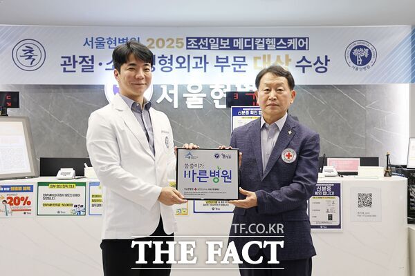 세종시에 위치한 서울현병원(원장 김방현, 왼쪽)이 11일, 대한적십자사 대전·세종지사가 진행하는 ‘씀씀이가 바른병원’ 캠페인에 참여해 지역사회 나눔에 동참했다./대전세종적십자사