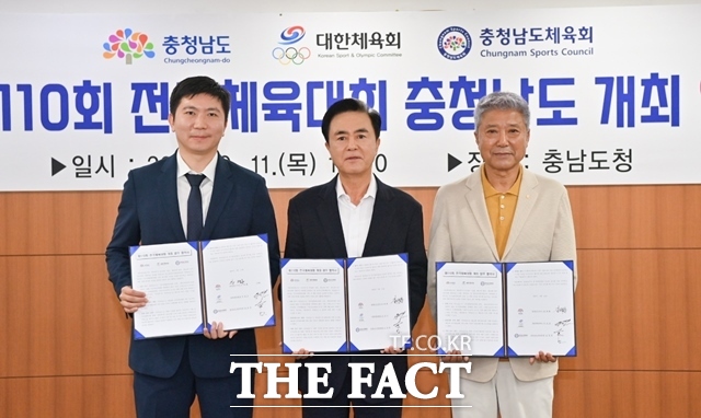 충남도가 2029년 개최되는 제110회 전국체육대회 개최지로 최종 선정된 가운데 11일 도청 상황실에서 도, 대한체육회, 도체육회가 업무협약식을 체결했다. 왼쪽부터 유승민 대한체육회장, 김태흠 충남도지사, 김영범 충남도체육회장. /이정석 기자