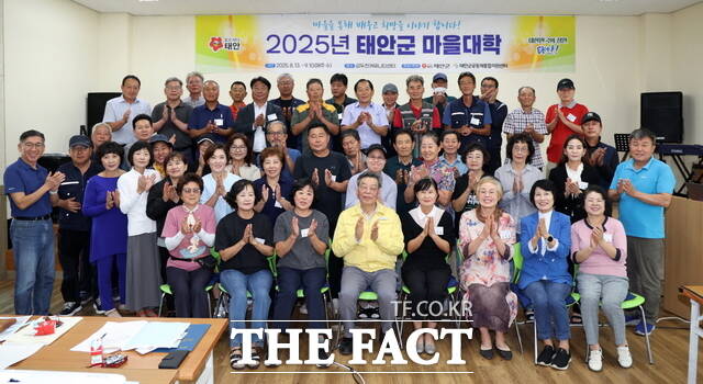 태안군 원북면 갈두천커뮤니티센터에서 10일 진행된 군 마을대학 수료식 후 참석자들이 기념촬영을 하고 있다. /태안군