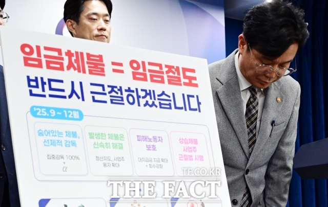 김영훈 고용노동부 장관이 2일 오후 서울 종로구 정부서울청사에서 임금체불 근절 대책을 발표하고 있다. /임영무 기자