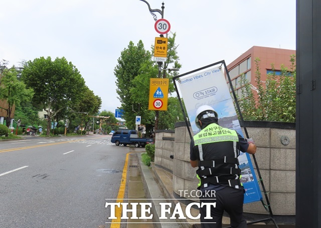 서울 용산구는 초등학교 개학 시기에 맞춰 학생들의 안전한등·하굣길을 확보하기 위해 오는 26일까지 지역 내 초등학교 주변 불법 광고물을 일제 정비한다./용산구