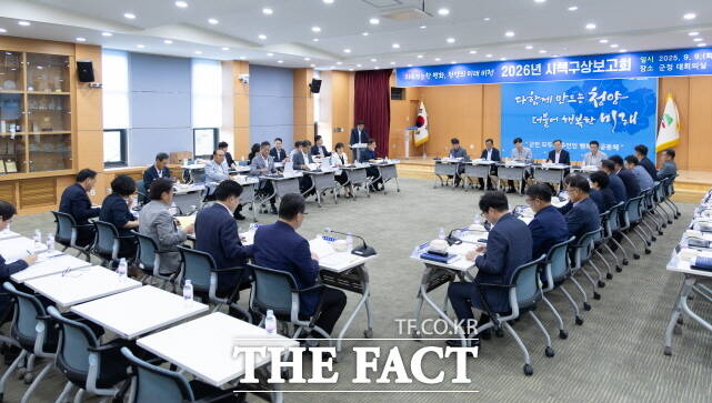 청양군이 지난9일 대회의실에서 김돈곤 군수 주재하에 2026년 시책구상보고회를 진행하고 있다. /청양군