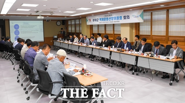 10일 부여군청 서동브리핑실에서 2025년 제3차 부여군 백제문화선양위원회가 열리고 있다. /부여군