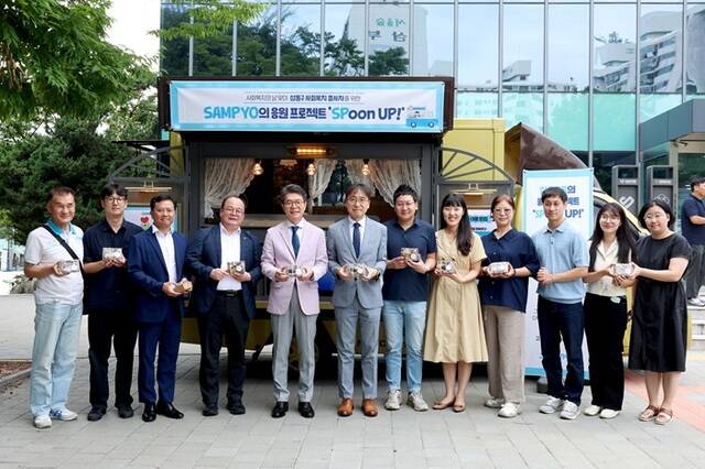 삼표그룹은 사회복지의 날(9월 7일)을 맞아 성동구 사회복지 종사자를 위한 응원 프로젝트를 전개했다고 11일 밝혔다. /삼표그룹