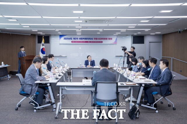 세종시가 11일 시청 대회의실에서 제1기 세종시 지방시대위원회 회의를 열고 있다. /세종시