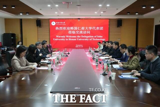 인하대 김웅희 대외부총장 등 인하대 관계자들이 지난 1월 중국 하남공업대학을 방문해 중외합작판학기구 관련 논의를 하고 있다. /인하대학교