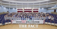  OCI, 2025년 하반기 협력사 안전간담회 개최