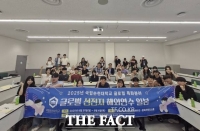  국립순천대, 일본 오사카서 '선진문화콘텐츠 탐방단' 활동 진행