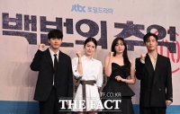  '백번의 추억' 김다미-신예은이 그려낼 80년대 우정과 사랑 [TF사진관]