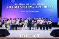  당진시, 양성평등주간 기념식 개최
