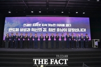  충남도, 상생·혁신 생태계로 '반도체강국' 만든다