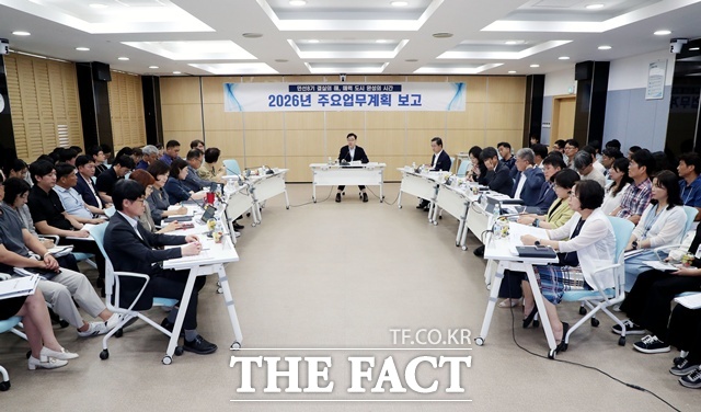하동군 2026년 주요업무계획 보고회 모습. /하동군