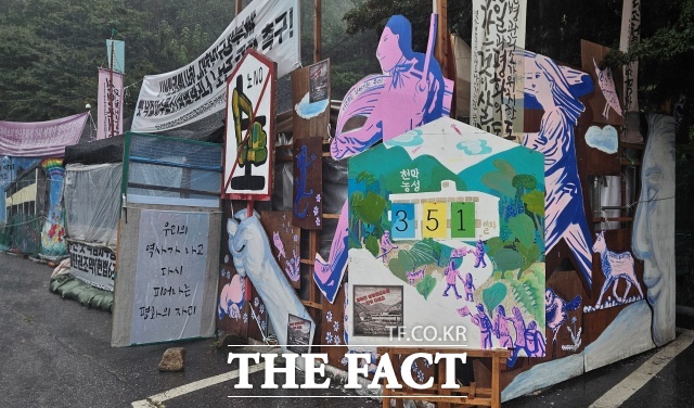 사진은 경기도 동두천시에 위치한 옛 성병관리소 앞 건물 철거를 막기 위한 농성장. /동두천=김수민 기자