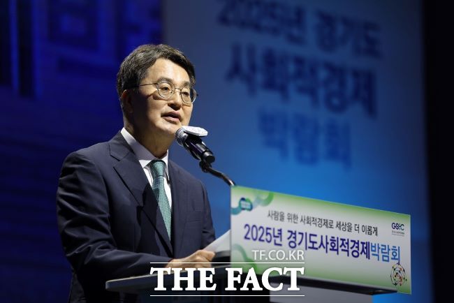 김동연 경기도지사/경기도