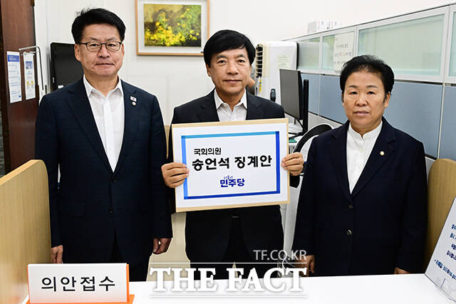 이성윤 더불어민주당 법률위원장, 임호선 수석사무부총장, 문정복 조직부총장이 12일 오전 서울 여의도 국회 의안과에 국회의원 송언석 징계안을 제출하고 있다./국회=남윤호 기자