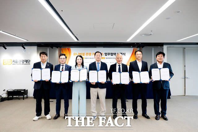 지난 10일 충남문화관광재단을 비롯한 전국의 6개 기관이 유니버설관광 거버넌스 구축을 위한 업무협약을 체결하고 있다. /충남문화관광재단