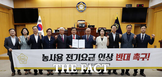 서산시의회가 12일 서산시의회 본회의장에서 한전의 농사용 전기요금 인상 반대 촉구 하고 기념촬영을 하고 있다. /서산시의회.