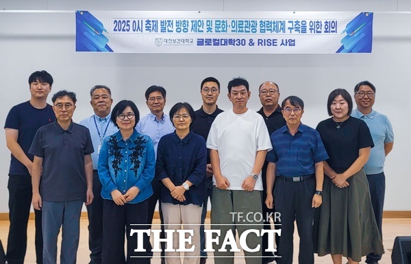 대전보건대학교 글로컬사업단이 11일 대학 글로컬사업단 사무실에서 기념촬영하고 있다. 대전 0시축제 발전 방향 제안과 문화·의료관광 협력체계 구축하는 것을 목적으로 문화·의료관광협의회를 운영했다. /대전보건대학교