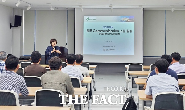 대전도시공사가 12일 팀장급 관리자 27명을 대상으로 테미스 노동법률사무소 김난희 공인노무사가 강사로 참여해 사례로 배우는 건전한 관리자 커뮤니케이션 교육을 진행했다./대전도시공사