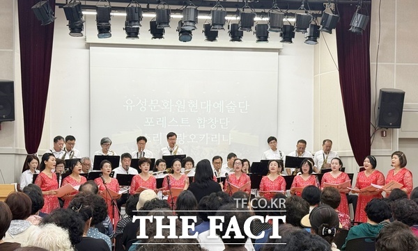 대덕구노인종합복지관이 12일 대덕구노인종합복지관 2층 대강당에서 다문화오케스트라 위문 공연과 함께 소양교육을 했다. 사진은 다문화오케스트라단 위문 공연 모습 /대덕구노인종합복지관