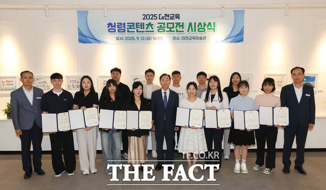 12일 설동호 교육감이 대전교육 청렴콘텐츠 공모전에 입상한 일반부문 수상자에 대한 시상을 진행한 후 기념촬영을 하고 있다. /대전시교육청