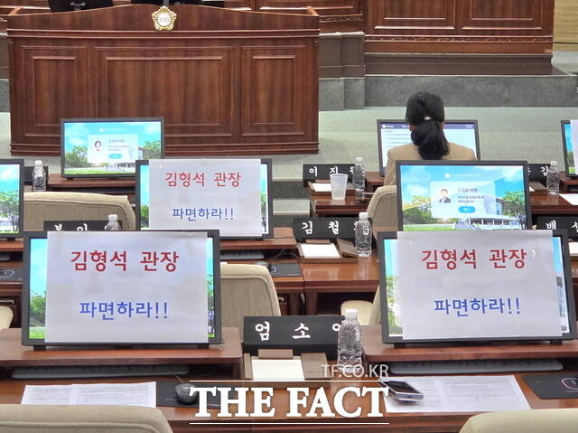 충남 천안시의회가 12일 제282회 임시회 제2차 본회의를 개최한 가운데 운영위원회에서 협의된 독립기념관장 파면 촉구 결의안을 김행금 의장이 본회의에 상정하지 않아 더불어민주당 의원들이 김형석 관장 파면하라는 손 피켓을 노트북에 부착하고 항의하고 있다./정효기 기자