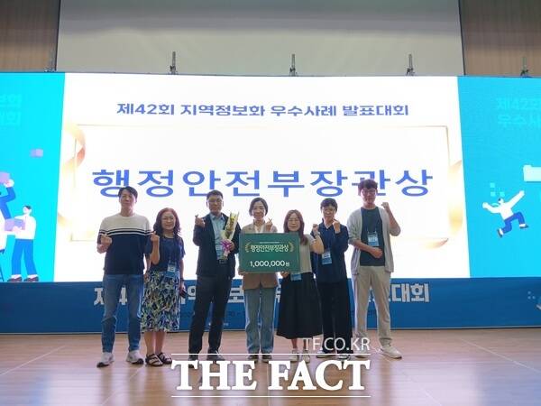 대전시가 제42회 지역정보화 우수사례 발표대회에서 행정안전부 장관상을 수상했다./대전시