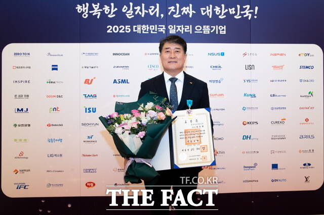 11일 여의도 중소기업중앙회에서 열린 2025 일자리 창출 유공 정부포상 수여식에서 이주화 LX한국국토정보공사 부사장이 청년 일경험 지원 부문 산업포장을 수상했다. /LX한국국토정보공사