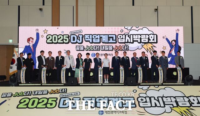 12일 DCC 제1전시관에서 열린 ‘2025 DJ 직업계고 입시박람회’에 참석한 설동호 교육감을 비롯한 내빈들이 개막을 알리는 부저를 누르고 있다. /대전시교육청