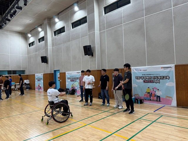 한국동그라미파트너스 임직원들이 11일 한국장애인고용공단 대전직업능력개발원에서 열린 온(ON) 코트 교육에서 공단 휠체어 배드민턴팀 선수에게 배드민턴 동작을 배우고 있다. /한국동그라미파트너스