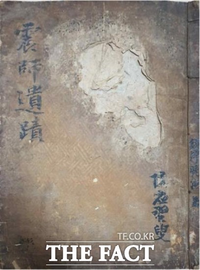 전북도 지정 문화유산으로 등재된 ‘진묵조사유적고’. /정읍시