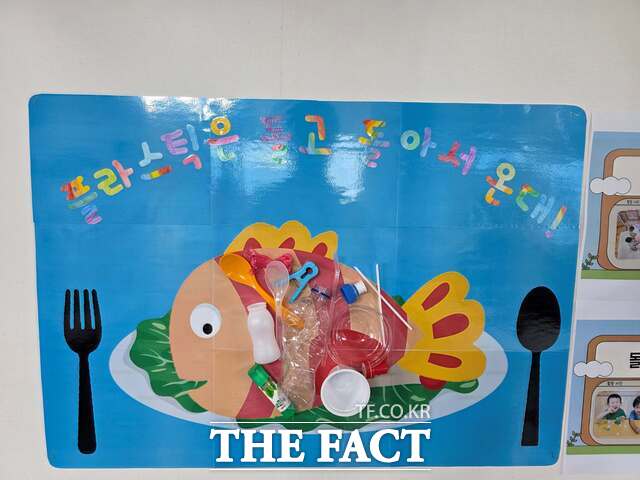 당진 예꼬어린이집이 12일 원내에서 ‘탄소중립 자원 순환 전시회’를 개최했다. /당진 예꼬어린이집