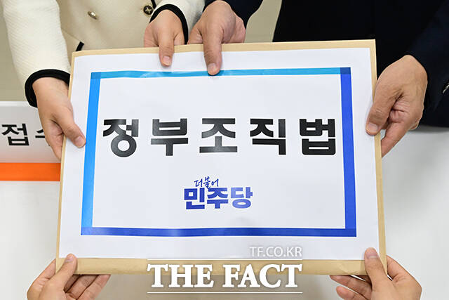 문진석 더불어민주당 원내수석부대표와 백승아 원내대변인이 12일 오전 서울 여의도 국회 의안과에 정부조직법 개정안을 제출하고 있다. /국회=남윤호 기자