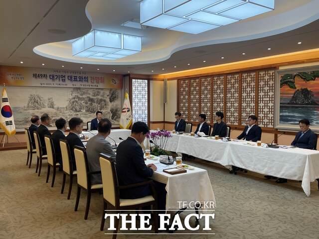 당진시는 11일 당진시청 해나루홀에서 제49차 대기업 대표와의 간담회를 개최했다. /당진시