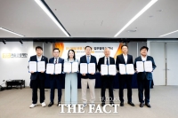  충남문화관광재단, 유니버설 관광 거버넌스 구축 위한  MOU 체결