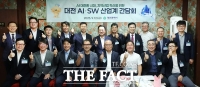  대전시, AI·SW 산업계와 현장 간담회 개최