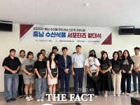  충남경제진흥원, '수산물 온도센서 스티커 지원사업' 시범 운영