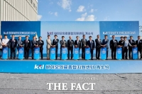  아산시, KTL 바이오의료종합지원센터 개소