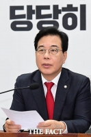 송언석, 與 '특검법 합의 파기'에 