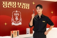  정관장, 박보검 일일점장 행사 성료…특별 선물세트 전달
