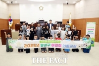  유성구의회, '찾아가는 의회교실'부터 '모의 의회'까지…민주주의 체험의 장 열어