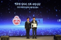  여성 고용 확대…오뚜기, '대한민국 일자리 으뜸기업' 3년 연속 선정