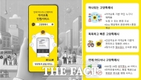  고양시, AI 활용 행정 혁신 추진…민원 서비스·인재 양성·산업 협력 등 전반