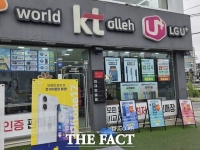  통신사 '아이폰17' 사전예약 돌입…해킹 사태 속 고객 선택은